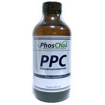 Поліенілфосфатидилхолін PPC Nutrasal 236.5 мл