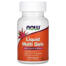 Мультивітаміни Liquid Multi Gels NOW 60 капсул Мультивітаміни Liquid Multi Gels NOW 60 капсул