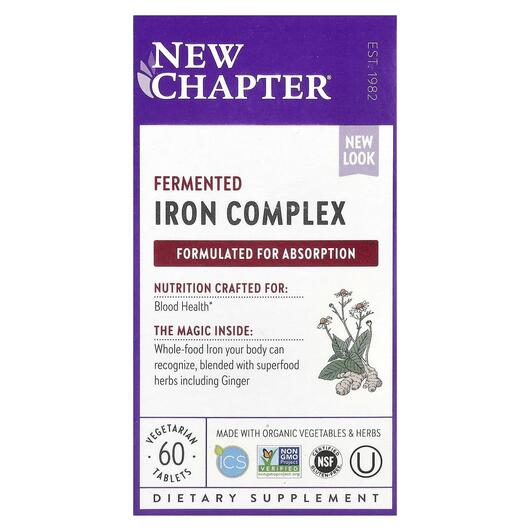 Основне фото товара New Chapter, Iron Food Complex, Залізо, 60 таблеток