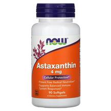 Огляд на Астаксантин 4 мг Astaxanthin 4 mg Огляд на Астаксантин 4 мг Astaxanthin 4 mg