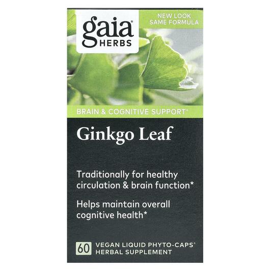 Основне фото товара Gaia Herbs, Ginkgo Leaf, Гінкго Білоба, 60 капсул