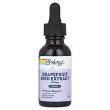 Екстракт насіння грейпфрута Grapefruit Seed Extract