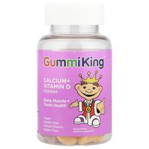 Кальцій + D3 для дітей Calcium + Vitamin D GummiKing