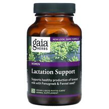 Підтримка вироблення грудного молока Lactate Support