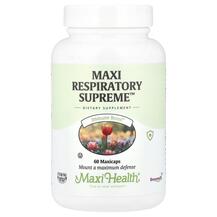 Підтримка органів дихання Maxi Respiratory Supreme