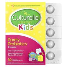 Пробіотик для дітей Kids Purely Probiotics