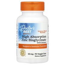 Цинк Біглицинат Zinc Bisglycinate 100% Chelated