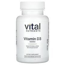 Vitamin D3 5000 IU Витамин D3 Холекальциферол Vital