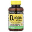 Фото товару Mason, Vitamin D3 25 mcg 1000 IU, Вітамін D, 300 капсул