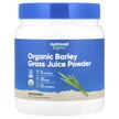 Фото товару Organic Barley Grass Juice Powder Unflavored, Ячмінь, 454 г