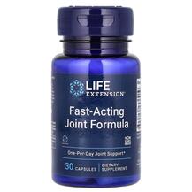 Підтримка здоров'я суглобів Fast-Acting Joint Life