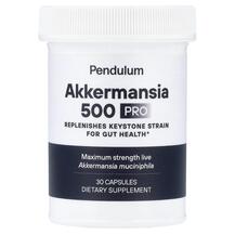 Аккермансія Akkermansia 500 PRO Pendulum 30 капсул