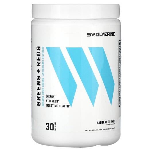Основне фото товара Swolverine, Greens + Reds Natural Orange, Суперфуд, 456 г