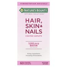 Вітаміни з Біотином 3000 мкг Hair Skin Nails