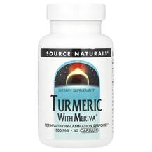 Екстракту куркуміну Меріва Turmeric With Meriva