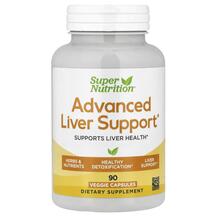 Підтримка печінки Advanced Liver Support Super