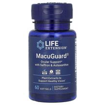 Огляд на Підтримка здоров'я зору MacuGuard + Огляд на Підтримка здоров'я зору MacuGuard +