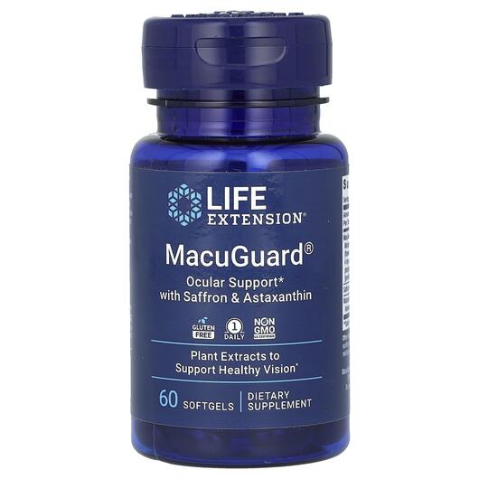 Основне фото товара MacuGuard + Astaxanthin, Підтримка здоров'я зору, 60 капсул