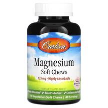 Magnesium Natural Berries & Creme 125 mg Магний