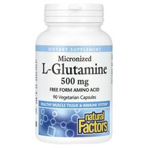 Micronized L-Glutamine 500 mg L-Глутамин Natural Micronized L-Glutamine 500 mg L-Глутамин Natural