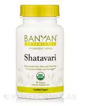 Шатаварі Shatavari Organic Banyan Botanicals