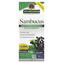 Сироп з Бузини Sambucus Black Elderberry 12000 mg Сироп з Бузини Sambucus Black Elderberry 12000 mg