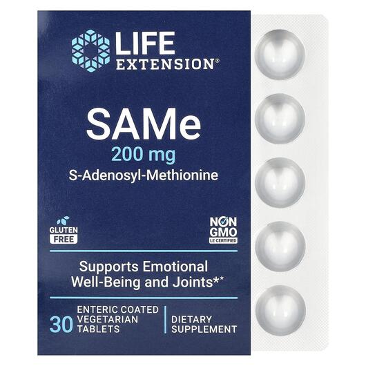 Основне фото товара Life Extension, SAMe 200 mg, САМе Аденозил-метионін, 30 таблеток