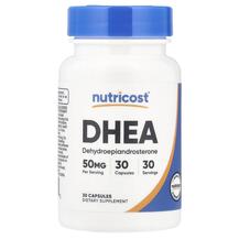 Дегідроепіандростерон DHEA 50 mg Nutricost 30 капсул