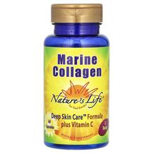 Морський колаген Marine Collagen Natures Life