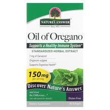 Олія орегано Oil of Oregano Origanum Vulgare 150 mg