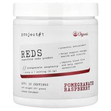 Гранат Reds Superfood Reds Powder Pomegranate 201 г