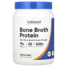 Зміцнення кісток Bone Broth Protein Unflavored 400 г