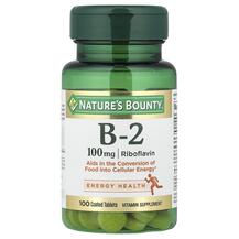 Vitamin B-2 100 mg Витамин B2 Рибофлавин 100 мг