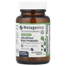 MetaKids Probiotic Grape Пробиотики для детей MetaKids Probiotic Grape Пробиотики для детей