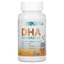ДГК для дітей Kid's Chewable DHA NOW 60 капсул