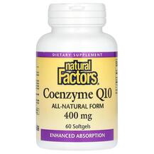 Coenzyme Q10 400 mg 60 Коэнзим Q10 400 мг Natural