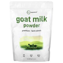 Козяче молоко Goat Milk Powder Micro Ingredients
