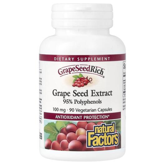 Основне фото товара Grape Seed Extract 100 mg, Екстракт виноградних кісточок, 90 капс