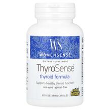 Підтримка щитовидної залози ThyroSense Natural