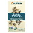 Himalaya, Organic Triphala, Трифала, 30 таблеток