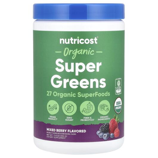 Основне фото товара Nutricost, Organic Super Greens Mixed Berry, Супергрінс, 330 г
