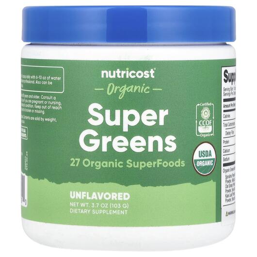 Основне фото товара Nutricost, Organic Super Greens Unflavored, Супергрінс, 103 г