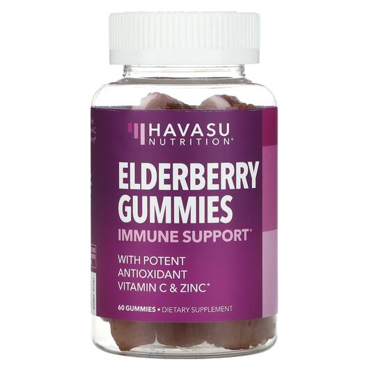 Основне фото товара Premium Elderberry Gummies, Чорна Бузина, 60 цукерок
