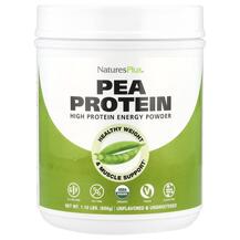 Гороховий протеїн в порошку Pea Protein Powder 500 г