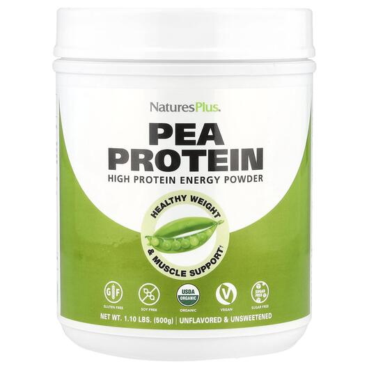 Основне фото товара Pea Protein Powder, Гороховий протеїн в порошку, 500 г