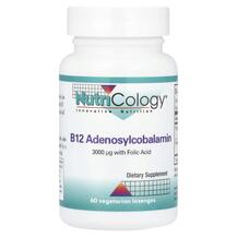 B12 Adenosylcobalamin Lozenges В12 Аденозилкобаламин