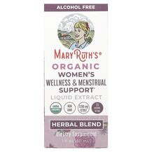 Підтримка менструального циклу Women's Wellness