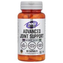 Підтримка суглобів Sports Advanced Joint Support NOW