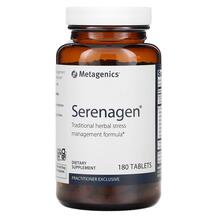 Огляд на Підтримка стресу Serenagen Огляд на Підтримка стресу Serenagen