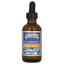 Bio-Active Silver Hydrosol 10 ppm Коллоидное серебро